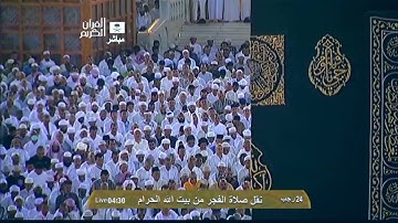 سورة الفُرقان | ٦١ - ٧٧ | صالح آل طالب