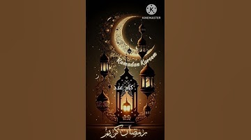 كم عدد سور القرآن الكريم