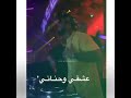 عطرك هواية صوتك دواية حالات واتساب عطرك هواية صوتك دواية حالات واتساب