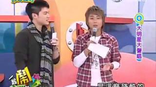 20091025-完全娛樂-段旭明、朱俐靜、陳以岫、楊蒨時、羅平宣傳演唱會PART3