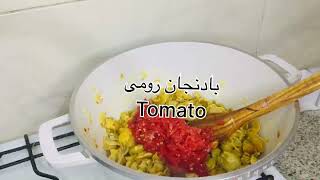 قورمه شکمبه خوش مزه lamb stomach curry ?