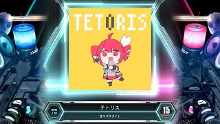 [SDVX] テトリス [EXH 15] (譜面確認)