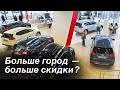 Покупаем NISSAN, KIA, ЛАДУ и HYUNDAI