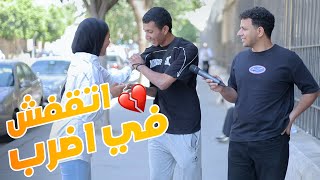 سندريلا يضرب تاني بعد ما تقفش