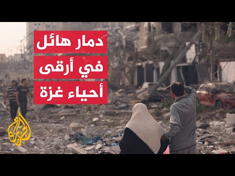 صور للجزيرة تظهر حجم الدمار الذي خلفه قصف الاحتلال على حي الرمال