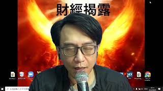財經揭露272b 港股牛二走勢與性格(魚缸交易手記)20250224