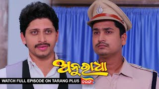 Anuradha | Ep-175 | 30th Mar 2024 | Watch Full Episode Now On Tarang Plus