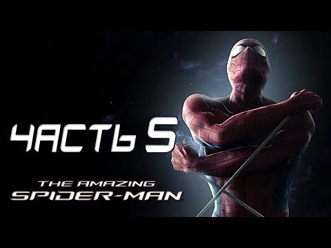 Video: Amazing Spider-Man Vydá O šesť Týždňov Neskôr Na PC