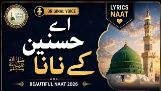 Ey Hasnain Ke Nana ﷺ ❤️ Original Voice | Beautiful Naat with Lyrics 2026 | Fatima Batool 