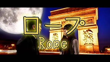 短編映画「ロープ」予告　Osaka 48 Hour Film Project　2014