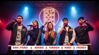 Seta Bom Bom  Multilingual Pop Festival Song  Dari Arabic Turkish Hindi  French Mashup