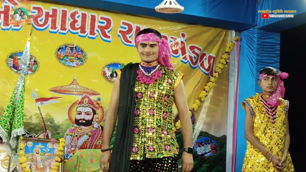 D-live 🔴 નોધારા નો આધાર રામામંડળ ભાવનગર સાગર ભગત ઘોઘા ગામને આંગણે