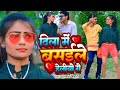  basile helio gay in dila gulshan bihari give me the basics maghi song 2023