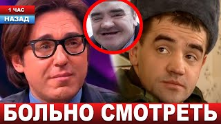 "НИКТО УЖЕ НЕ ПОМОЖЕТ" Малахов ОШАРАШИЛ новостями о звезде "Солдатов"