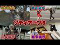 【ゆっくり解説】硬きドラゴン、翔るペガサス!ゾディアーツをゆっくり雑談解説 Part6【特撮】【仮面ライダーフォーゼ】