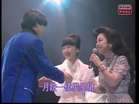 陳慧嫻 1992十大中文金曲頒獎典禮結尾 徐小鳳張學友成龍郭富城葉倩文劉德華邰正宵陳淑樺黎明曾志偉林子祥譚詠麟王靖雯梅艷芳