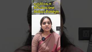 keloid #cancertelugu