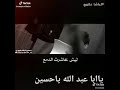 أبجي عليك خليهم يلوموني حالات واتس حزينه أبجي عليك خليهم يلوموني حالات واتس حزينه