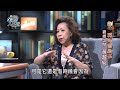 夜深人未靜-20180606-黃越綏