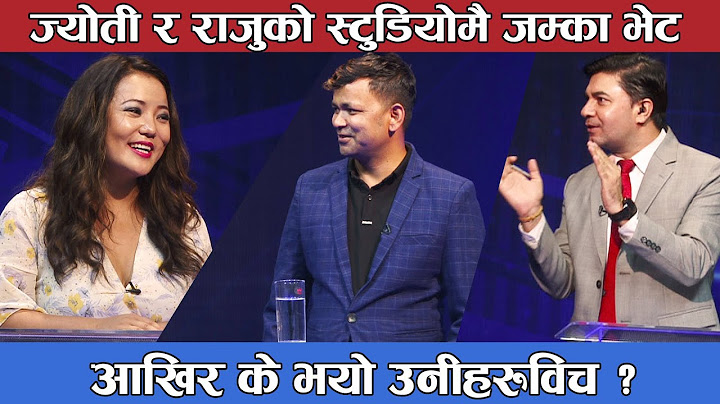 राजु परियार र ज्योति मगरविच स्टुडियोमै दोहोरी, ज्योतिले राजाको गीत गाउँदा राजु चकित !