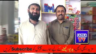 Haji Sweets & Departmental Store | G.T. Road Multan Bus Stand Shaher Sultan