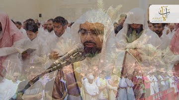 الشيخ ناصر القطامي - من إله غير الله (تلاوة خاشعة) | تراويح ليلة 23 رمضان 1438