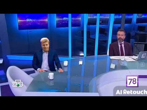 Итоги дня (НТВ-Ютуб