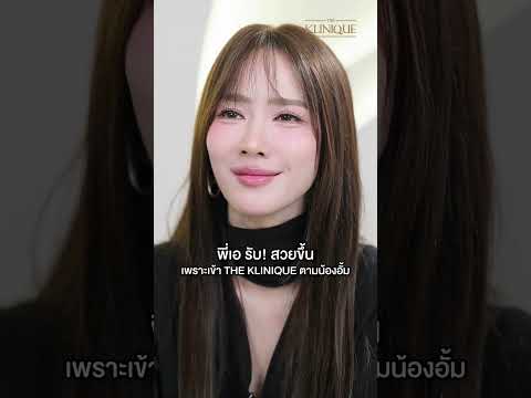 เอ ศุภชัย พูดแบบนี้ทำ อั้ม พัชราภา อึ้งไปเลย  #theklinique