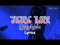 დაგდაგანი - შენთან ერთად | ლირიკა/Lyrics