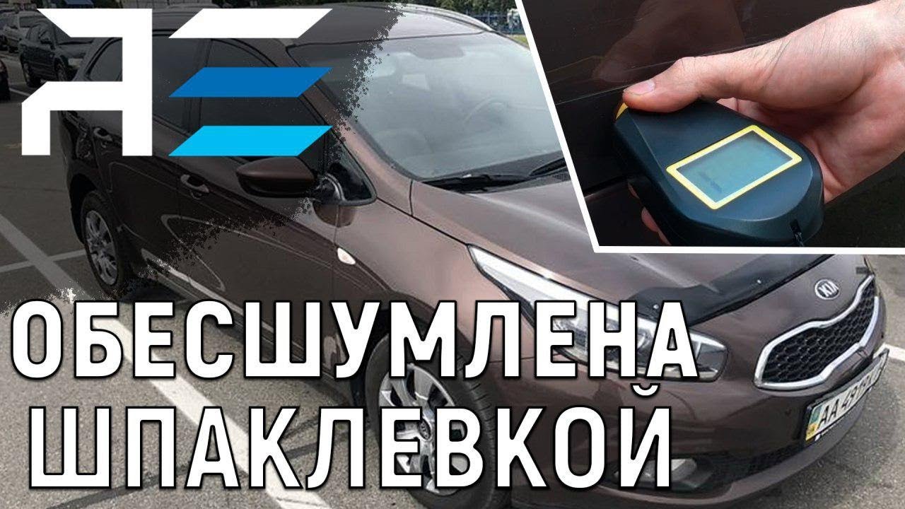 Перекуп впаривает автохлам видео