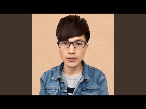 爱情照妖镜 (DJheap九天版)