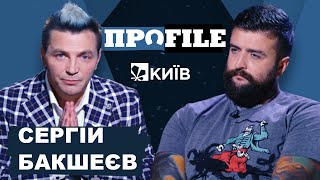 БАКШЕЄВ: Відверто про сексуальне здоров'я / вагітність / аборти / ПРОFILE з Максимом Прокопенком