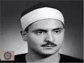 الطارق الفجر البلد القارئ الشيخ محمد صديق المنشاوي الطارق الفجر البلد القارئ الشيخ محمد صديق المنشاوي