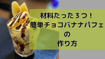 تحميل ブラスト パフェ