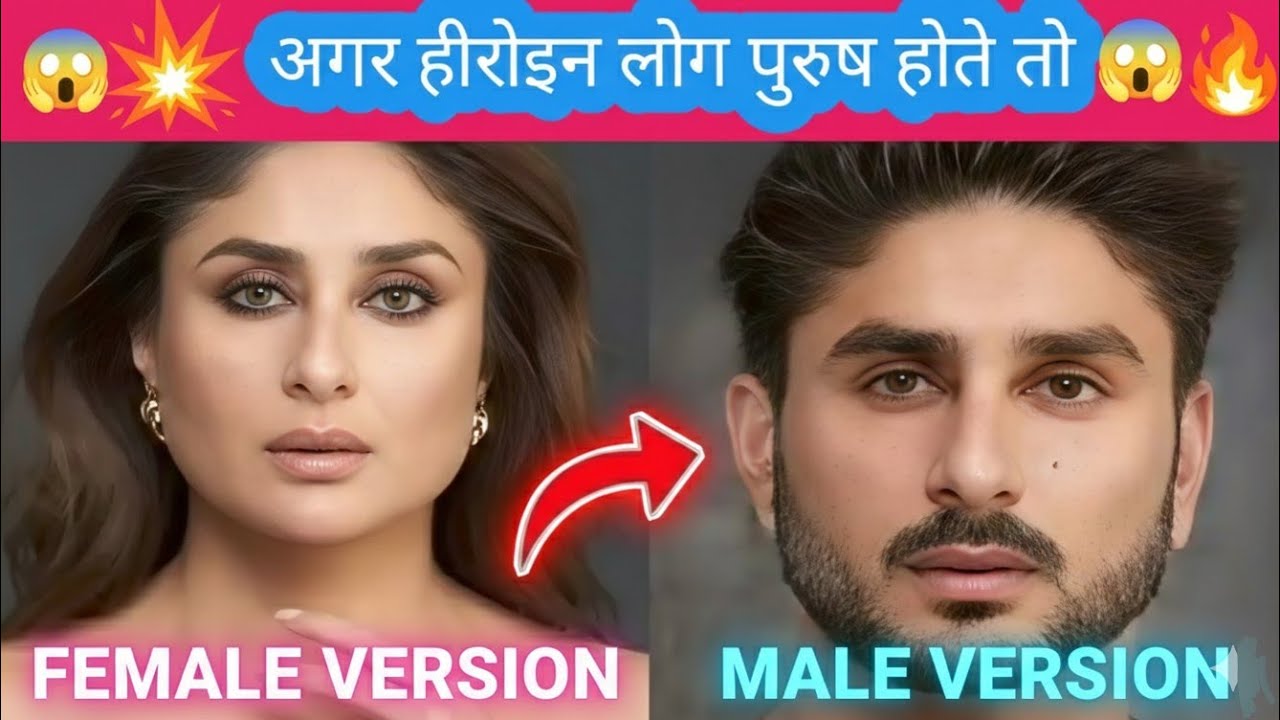 अगर बॉलीवुड एक्ट्रेस पुरुष होते तो 😱 | Bollywood Actresses as Men – Shocking Look!