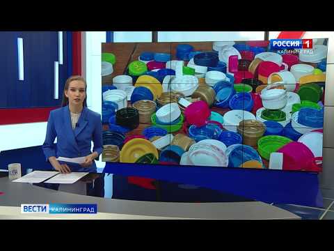 Для чего нужны крышки от пластиковых бутылок