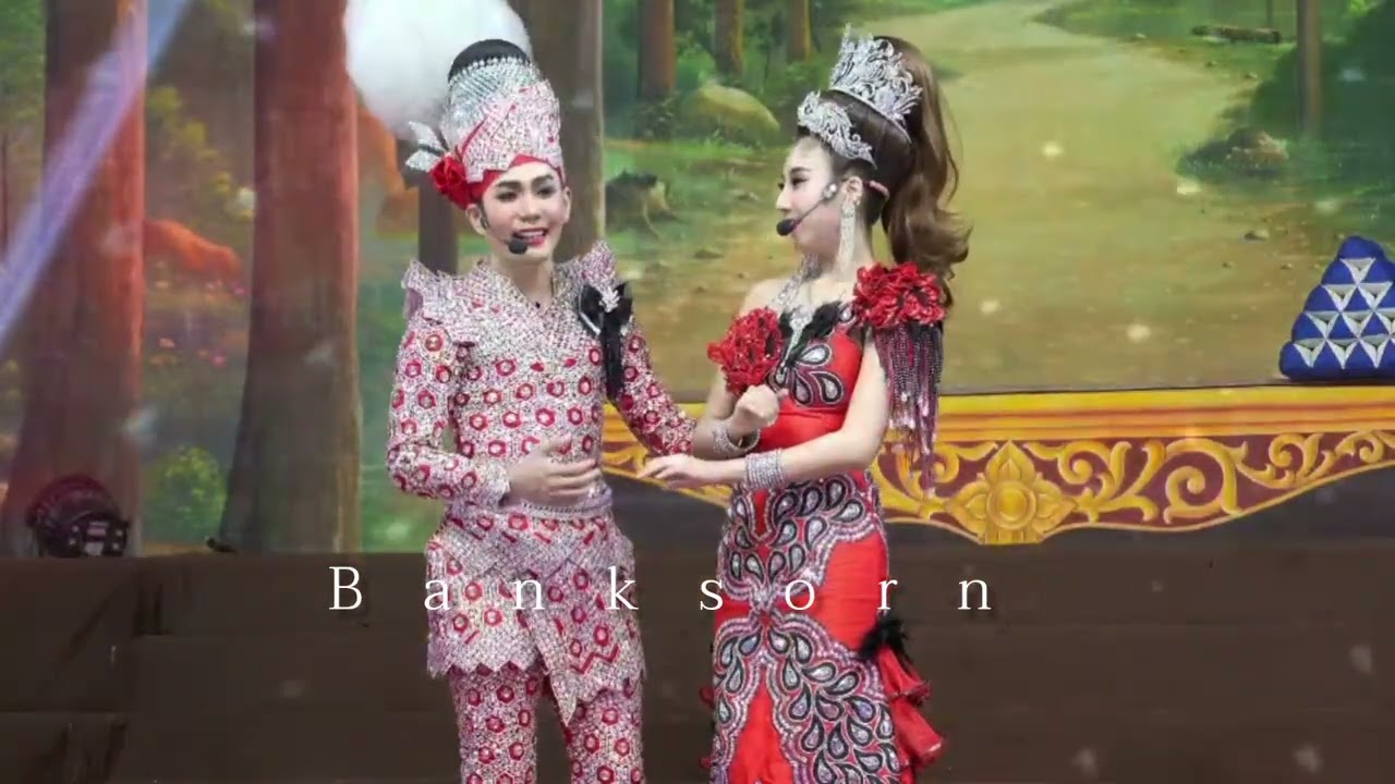 เกี้ยวน้องเอส - น้องเจน 