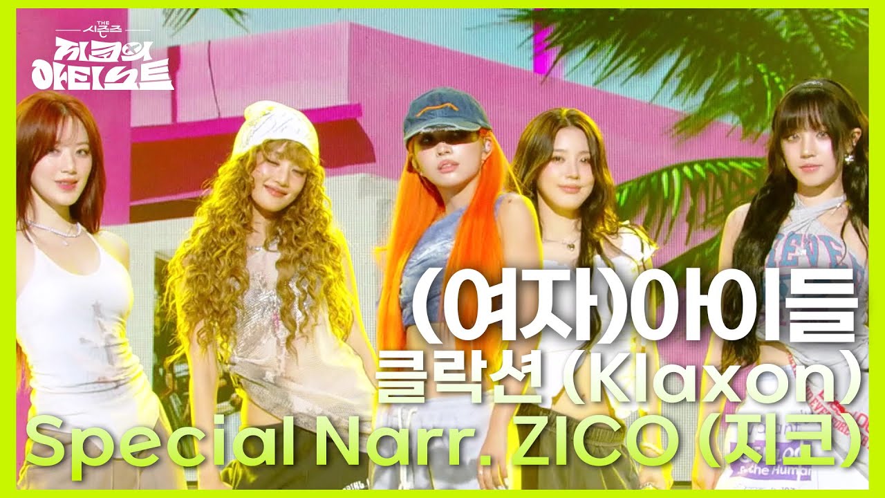 G)I-DLE × TOWER RECORDS CAFEコラボ行ってきました｜トコトコ