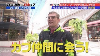 スーパーカブ乗りに買うメリット デメリット等をアンケート調査 バイク売却の田三郎