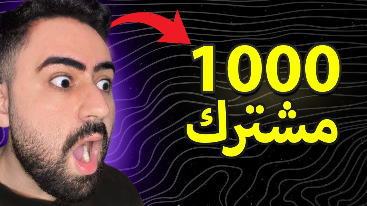 لعبة الجني الازرق