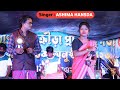 Sang Nari Bando Nari || Ashima Hansda Santali Video Song 2023 || Somanath Murmu Official