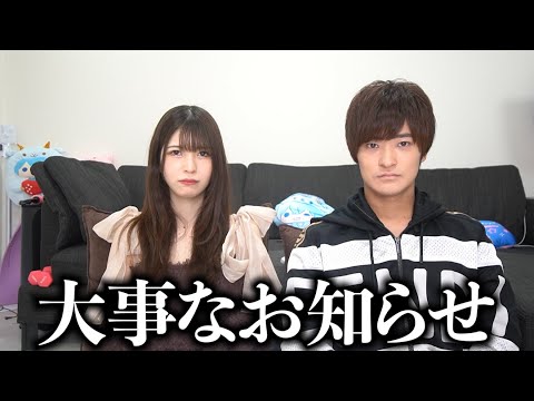 Noripon is finally holding an event! - YouTube