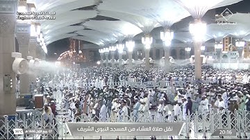 صلاة العشاء للشيخ عبدالمحسن القاسم يوم الثلاثاء 7 ربيع الأول 1446هـ ما تيسر من سورة الزخرف