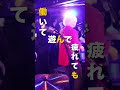 サビ入りで運命を感じる一曲 #終活クラブ #終活クラブ_thisis運命 #邦ロック