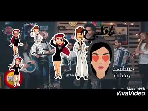وحشتوني مصطفى شوقي