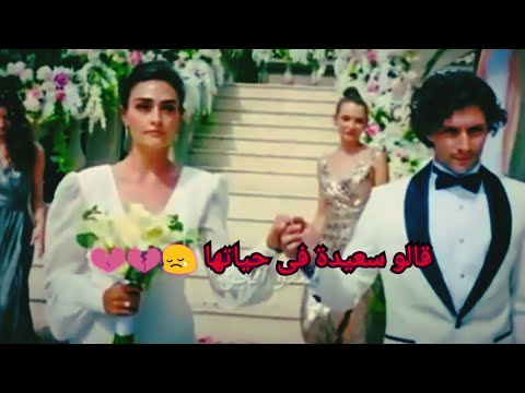 رامو وسيبال غنية قالو سعيدة فى حياتها اليسا
