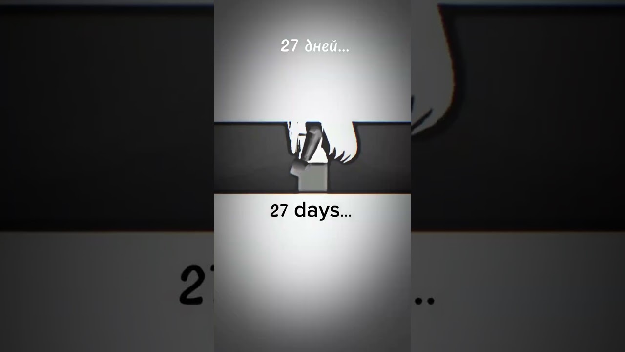 время быстро летит../time flies fast 