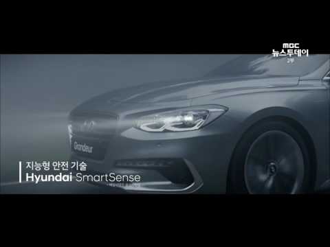 Hyundai Grandeur 2017 Smartsense commercial (korea)