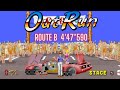 OutRun (Arcade) Route B No Gear Gacha 4'47''590