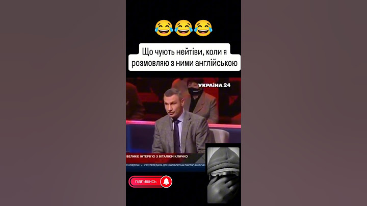 Шо чують нейтіви, коли я говору англійською😂 #hiddens #україна #новини #гумор